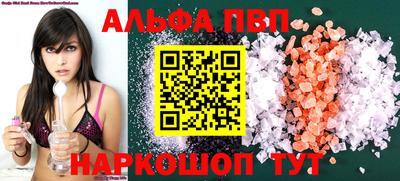 соль курить ск Гусиноозёрск