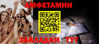 стафф Гусь-Хрустальный