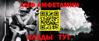 стафф Гусь-Хрустальный