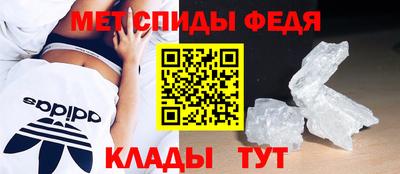 стафф Гусь-Хрустальный