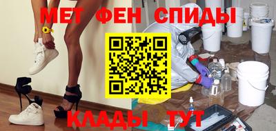 стафф Гусь-Хрустальный