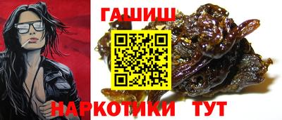 стафф Гусь-Хрустальный