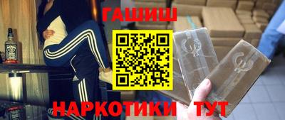 соль курить ск Гусиноозёрск