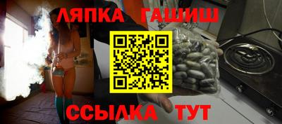 шишки Гусев