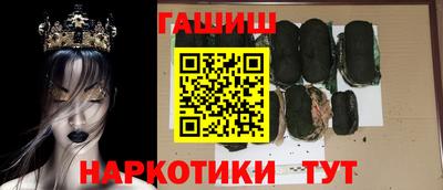 шишки Гусев