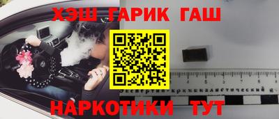 соль курить ск Гусиноозёрск