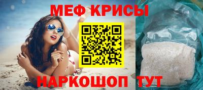стафф Гусь-Хрустальный