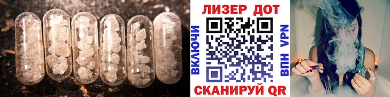 где купить Скопин ЛСД экстази ecstasy