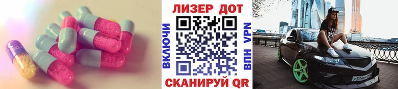 Лсд 25 экстази кислота Скопин