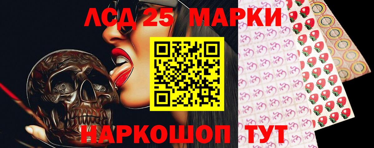Скопин  LSD-25 экстази кислота  LSD-25 экстази кислота  Лсд 25 экстази  Вход с VPN 