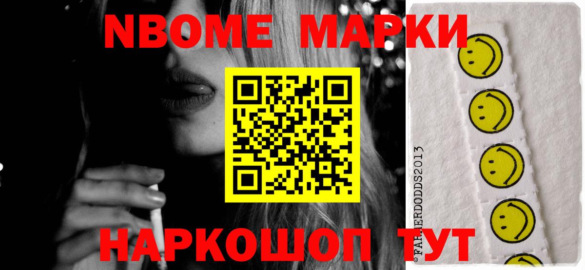 ЛСД экстази кислота Скопин