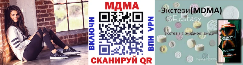 даркнет сайт KRAKEN зеркало МДМА VHQ Скопин