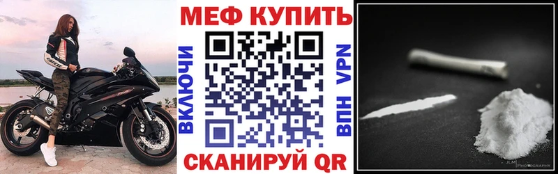 это Telegram Скопин МЕФ VHQ закладка