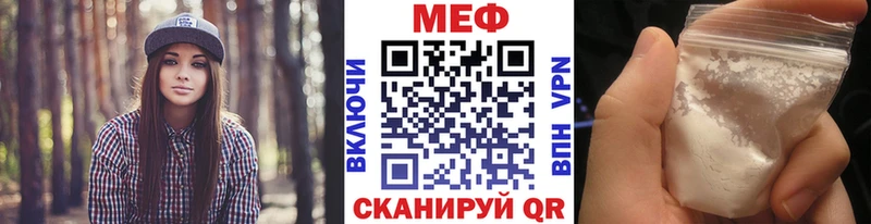 МЕФ кристаллы Скопин