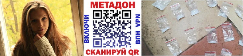 это как зайти Скопин МЕТАДОН VHQ ссылка на мегу ссылка