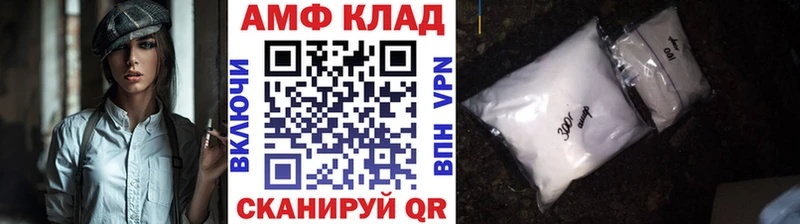 Метамфетамин витя  Скопин 