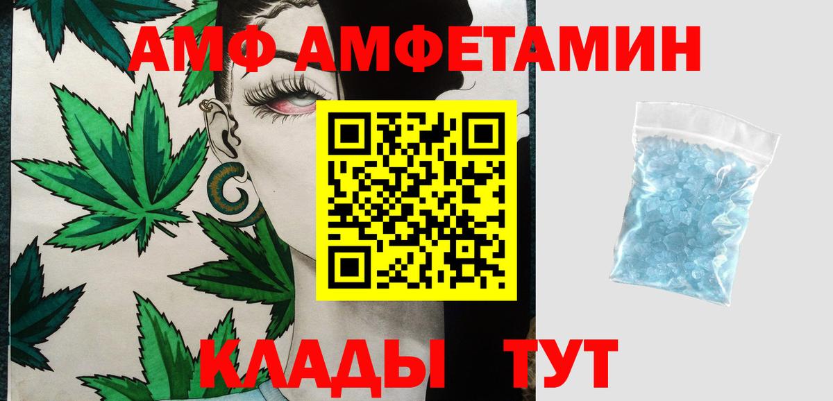 Скопин  Метамфетамин пудра  Вход с VPN 