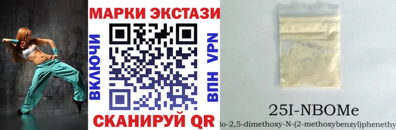 Марки N-bome 1500мкг  hydra онион  Скопин  где можно купить наркотик 