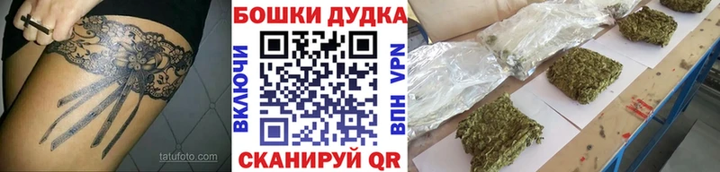 цены   Скопин  Каннабис AK-47 