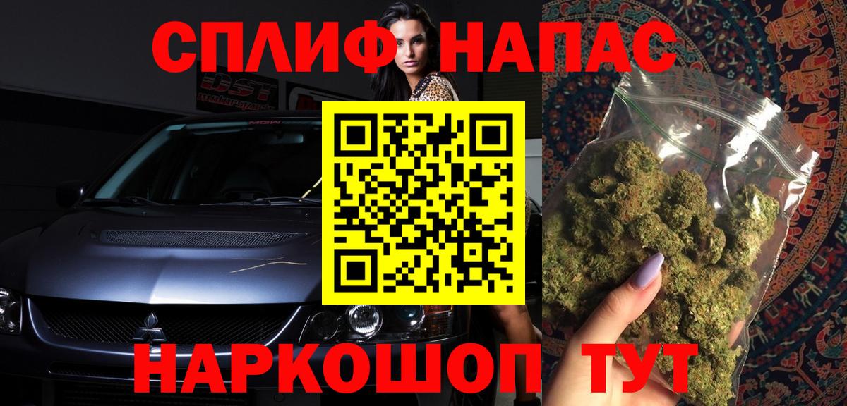 Скопин  Канабис OG Kush  Марихуана VHQ  Бошки Шишки гибрид  Вход с VPN 